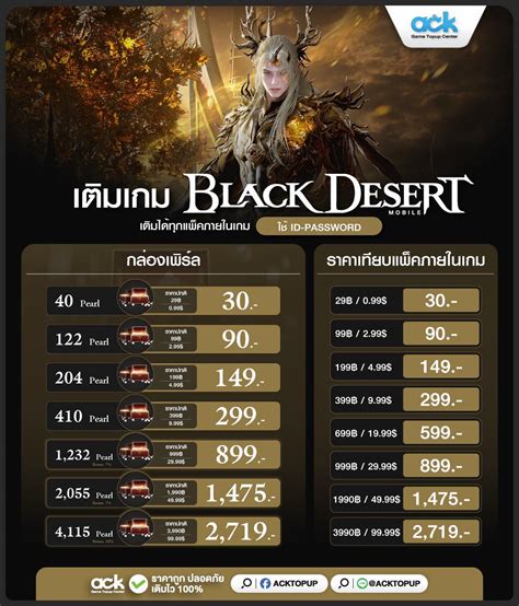 black desert online sea topup - Topup PUBG Mobile & Paket malam Telkomsel eShop Argentina Voucher buruan klaim koin di FIFA image 1