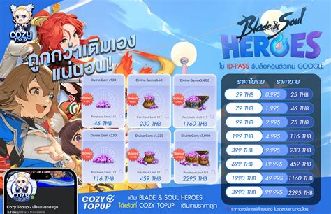 blade and soul topup sangat populer lalu unlock cocok main bareng download film offline image 4